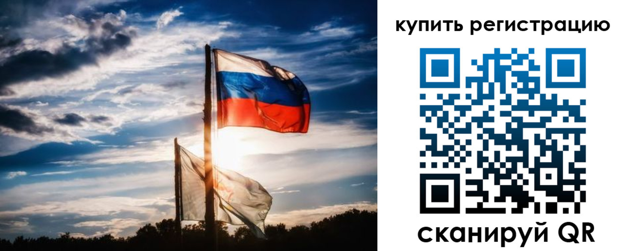 прописка регистрация в Ермолино