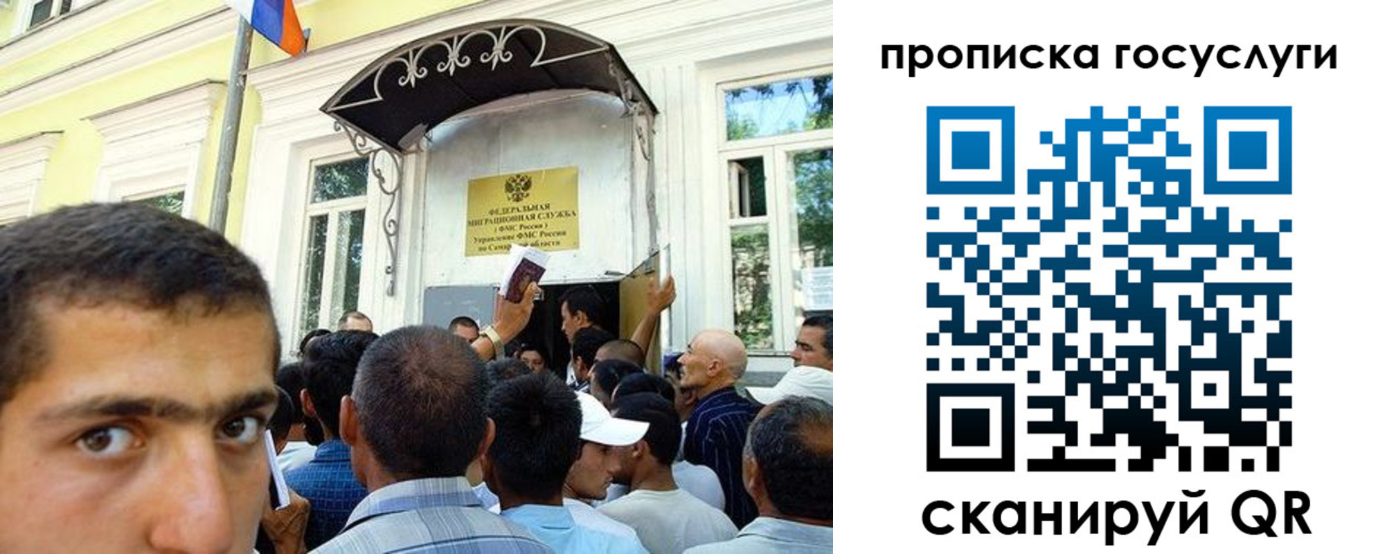 где прописаться в Ермолино